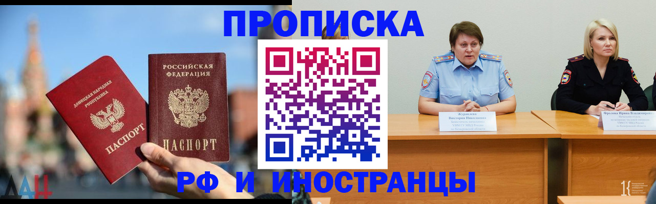 временная регистрация госуслуги в Вилючинске